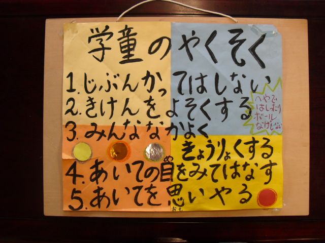 さよならを言えなくてごめんね ２ タイヤを引く少年との出会い ザッキ おにいさんの君にあえたから 楽天ブログ