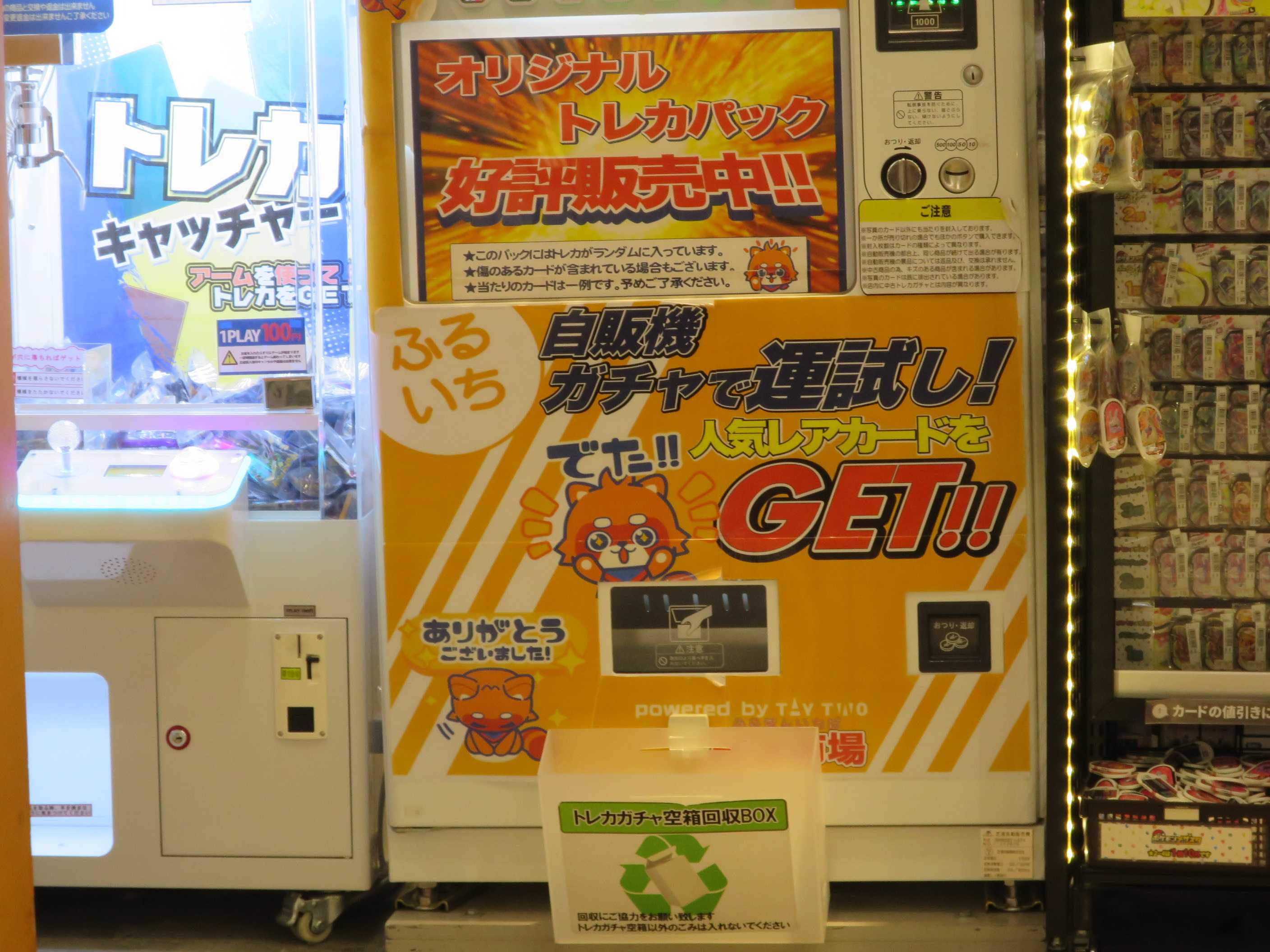 みきまる 2022～23主力株概況105位、日本精化。 | みきまるの優待バリュー