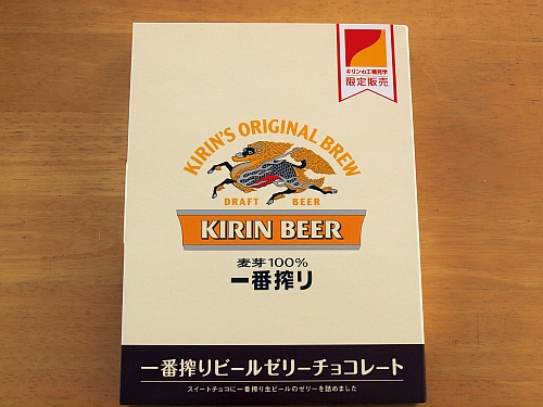 1.28キリンビール仙台工場7.jpg
