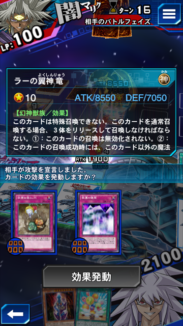 カテゴリ未分類 の記事一覧 ゲーム徹底攻略 楽天ブログ