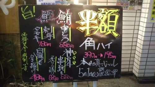 rblog-20180501232658-01.jpg