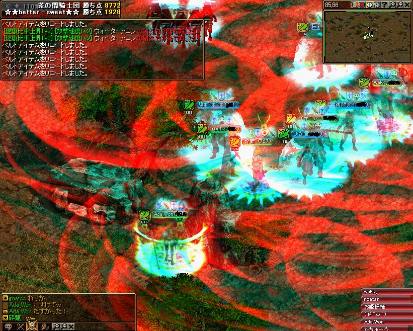 RedStone 12.05.17[02].JPG