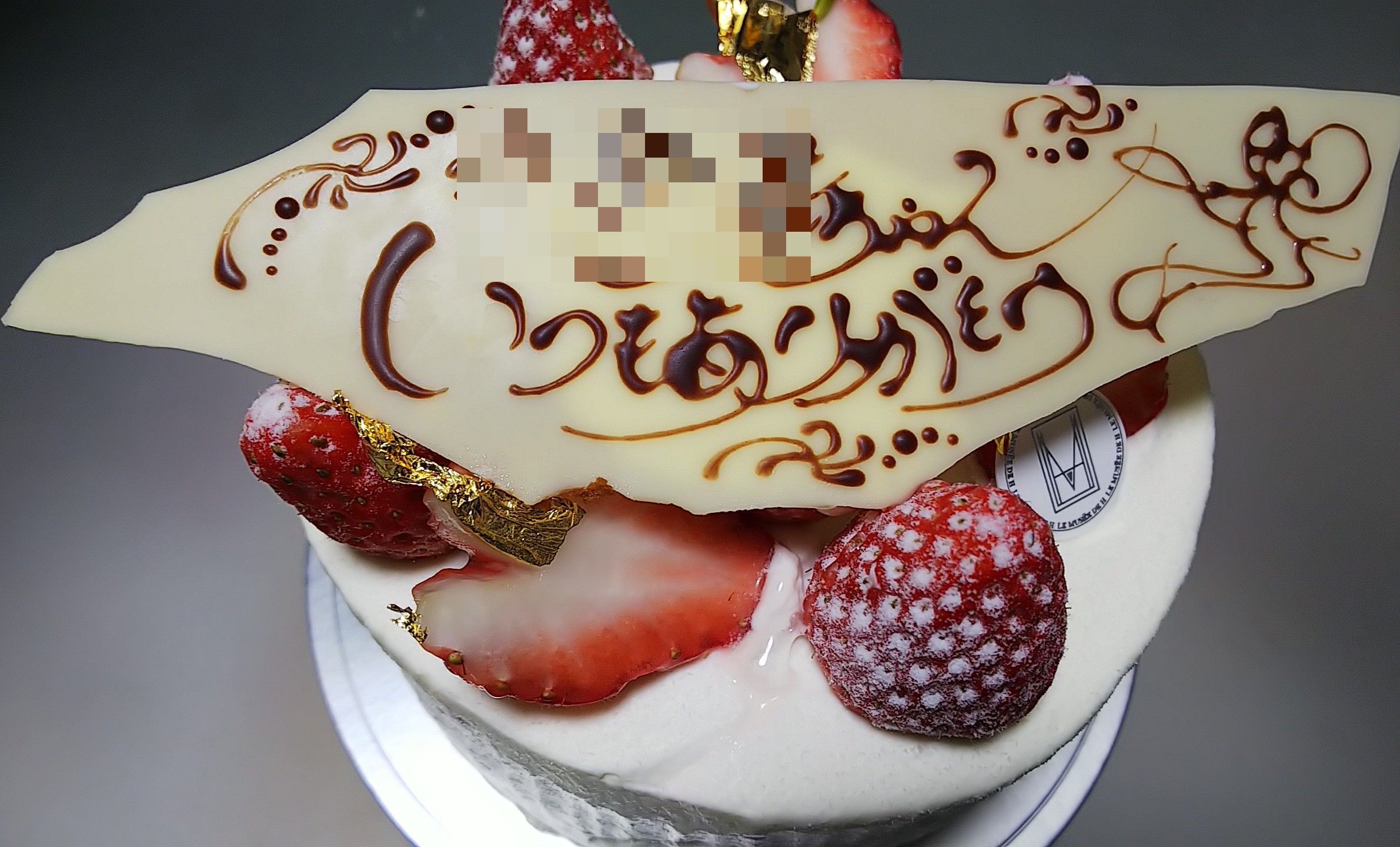 辻口さんのケーキは繊細さが伝わってきて旨い ル ミュゼ ドゥ アッシュ Potimameのブログへようこそ 楽天ブログ
