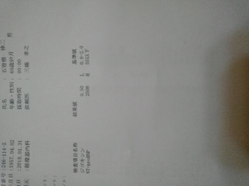 rblog-20180131124717-01.jpg