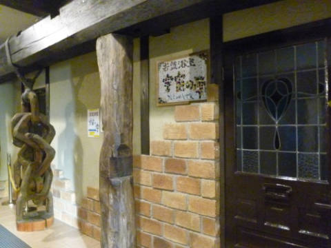 P1150008.JPG