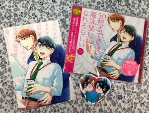 ｂｌｃｄ 作品いろいろ 日々是好日 かな 楽天ブログ