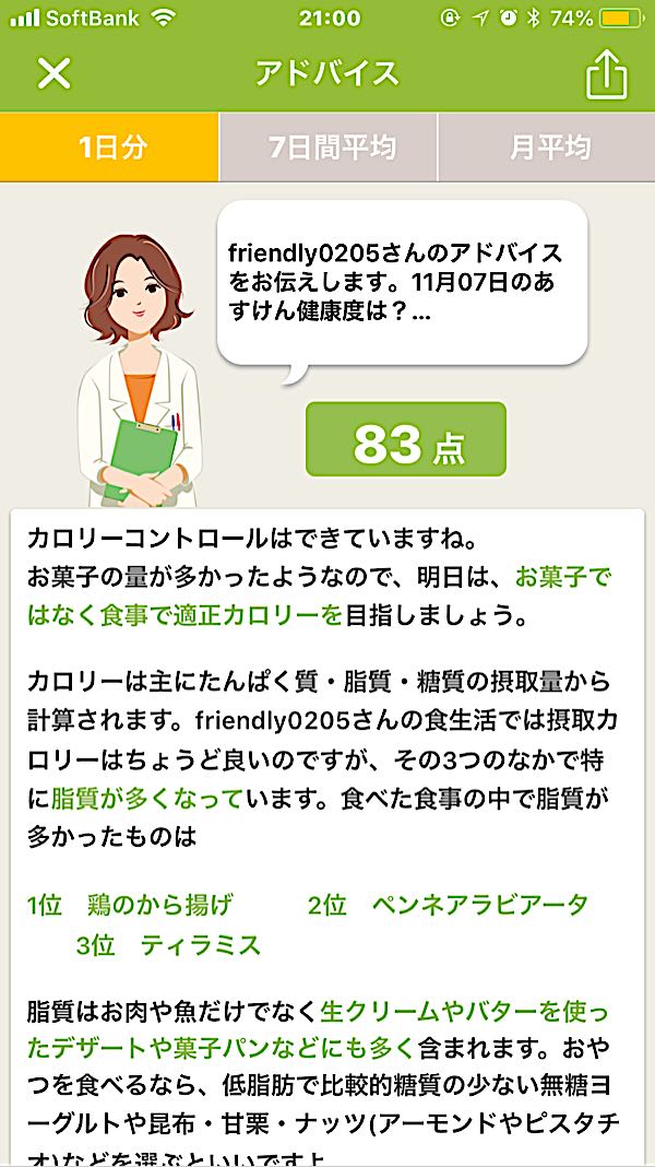 rblog-20181107210241-01.jpg