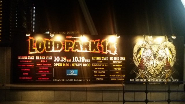 LOUDPARK4