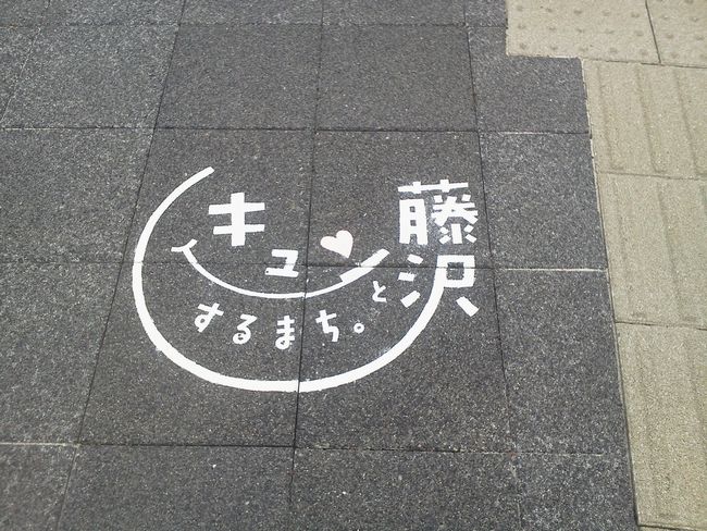 きゅんとする街.JPG