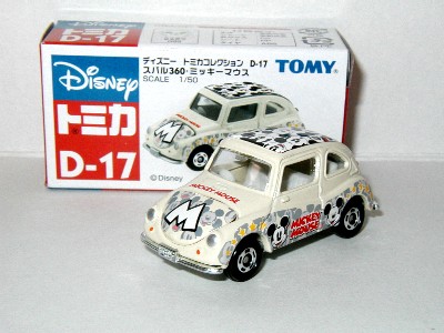 tomicadisney36001.JPG