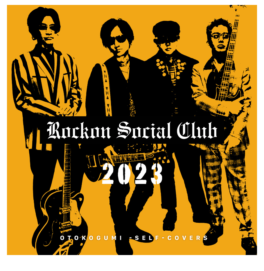 成田昭次 OVER LIFE アルバム未再生 RockonSocialClub | chidori.co