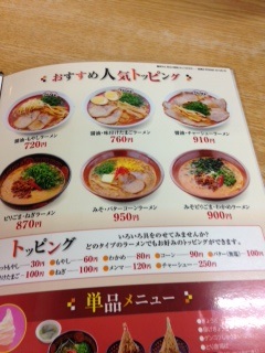 メニュー２.JPG