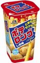 ポテロング(しお味)