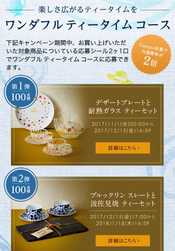 rblog-20171130204303-02.jpg