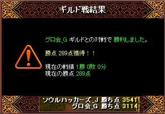 RedStone 12.12.16[03].jpg