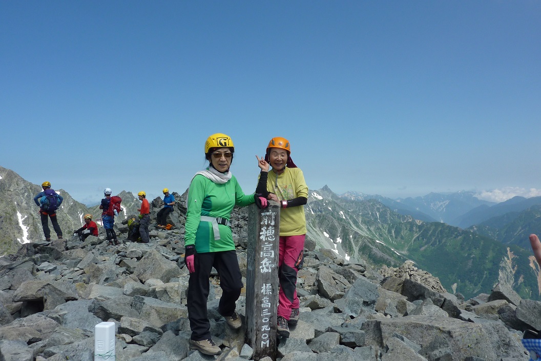 P1020932前穂.jpg