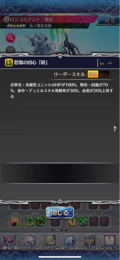 ファンキル ユウタ 0403のブログ 楽天ブログ