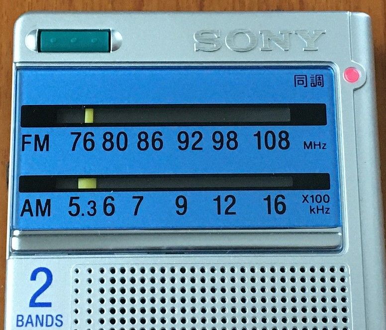 くらしを楽しむアイテム SONY ソニー FM AM ラジオ ICF-T46