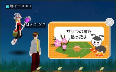 20120511224241.jpg