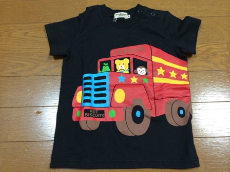 2014冬リプロセールビーンズ君Ｔシャツ