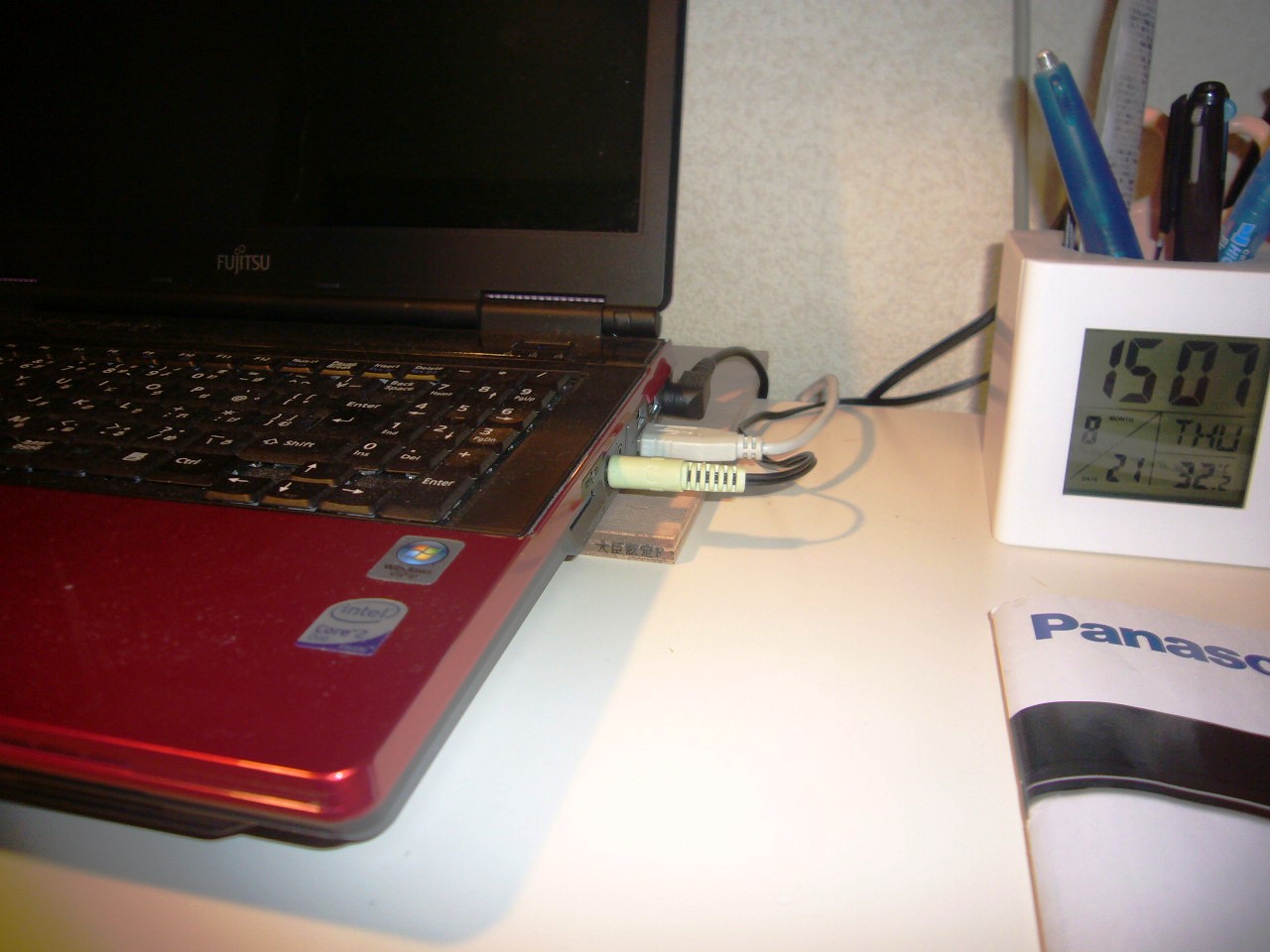 P1130073.JPG