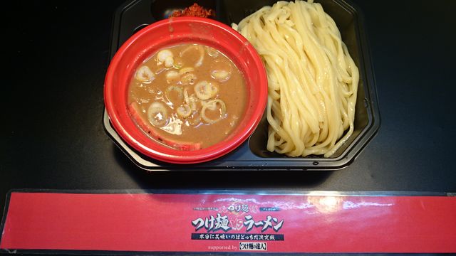 2015-10-08 18.16.58.jpg