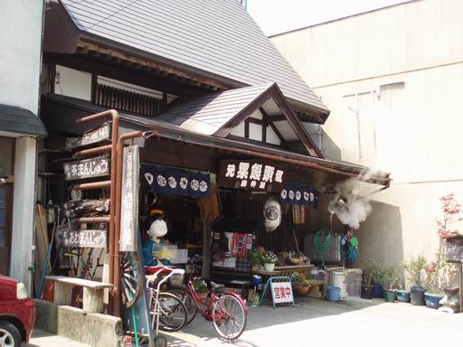 柳津街並み　粟饅頭