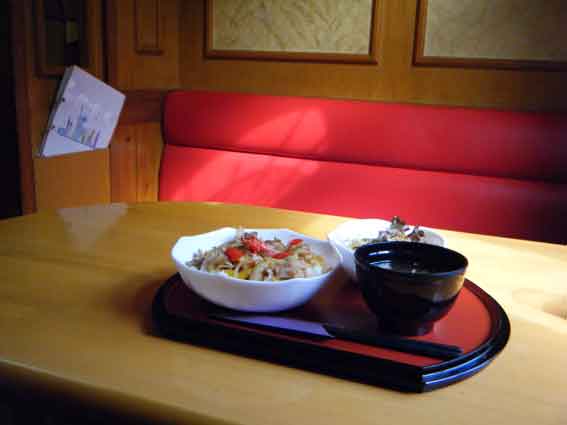 アメリカンステーション-1♪