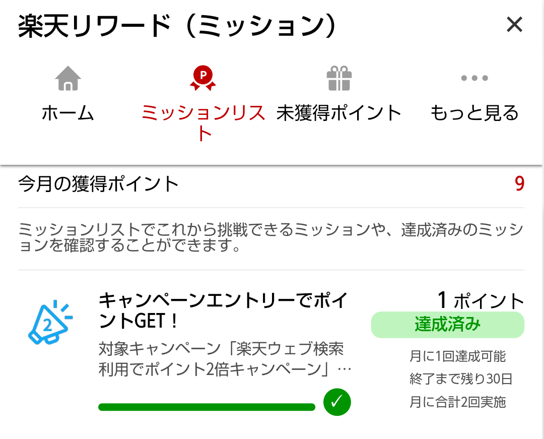 ???まびたんといっしょ‼️11/25～12/1??? | 異世界のんびりポイ 