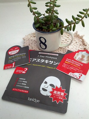 切り離し.jpg