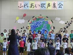 utagoe2.JPG