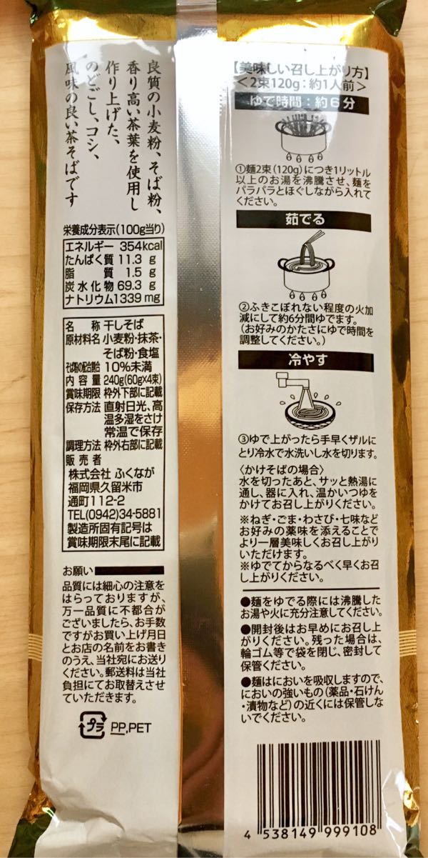 rblog-20180422192550-01.jpg