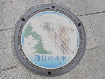 マンホールの蓋