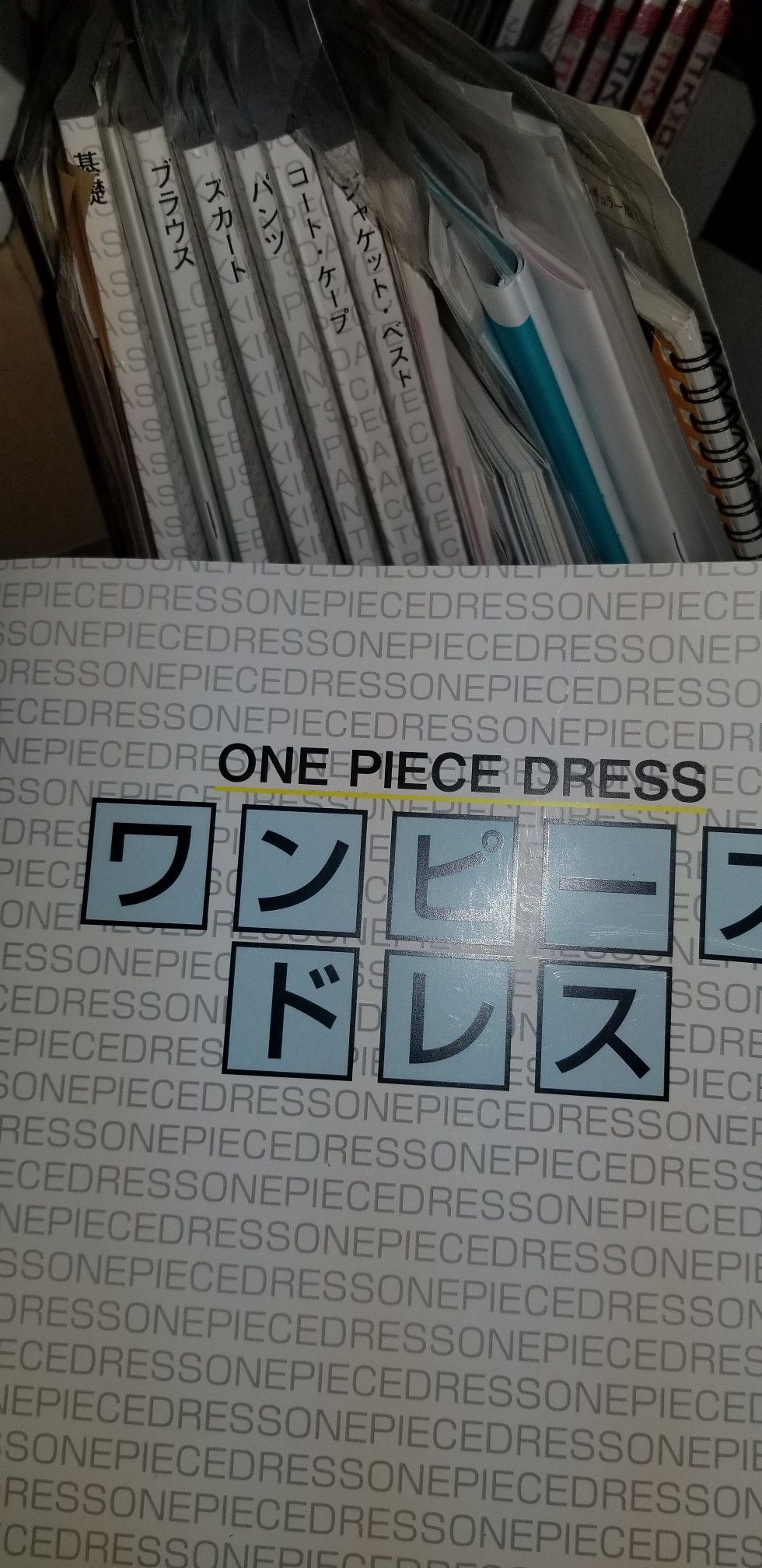 文化服装学院 生涯学習講座について 洋裁がんばるんば 楽天ブログ