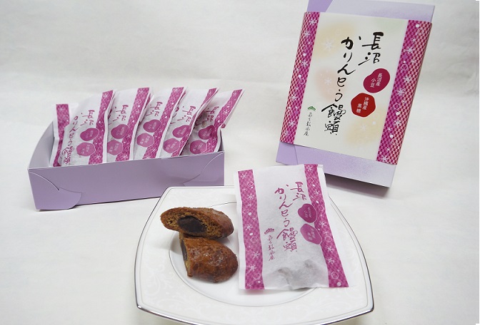 かりんとう饅頭新