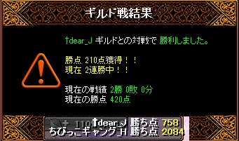 dear.jpg