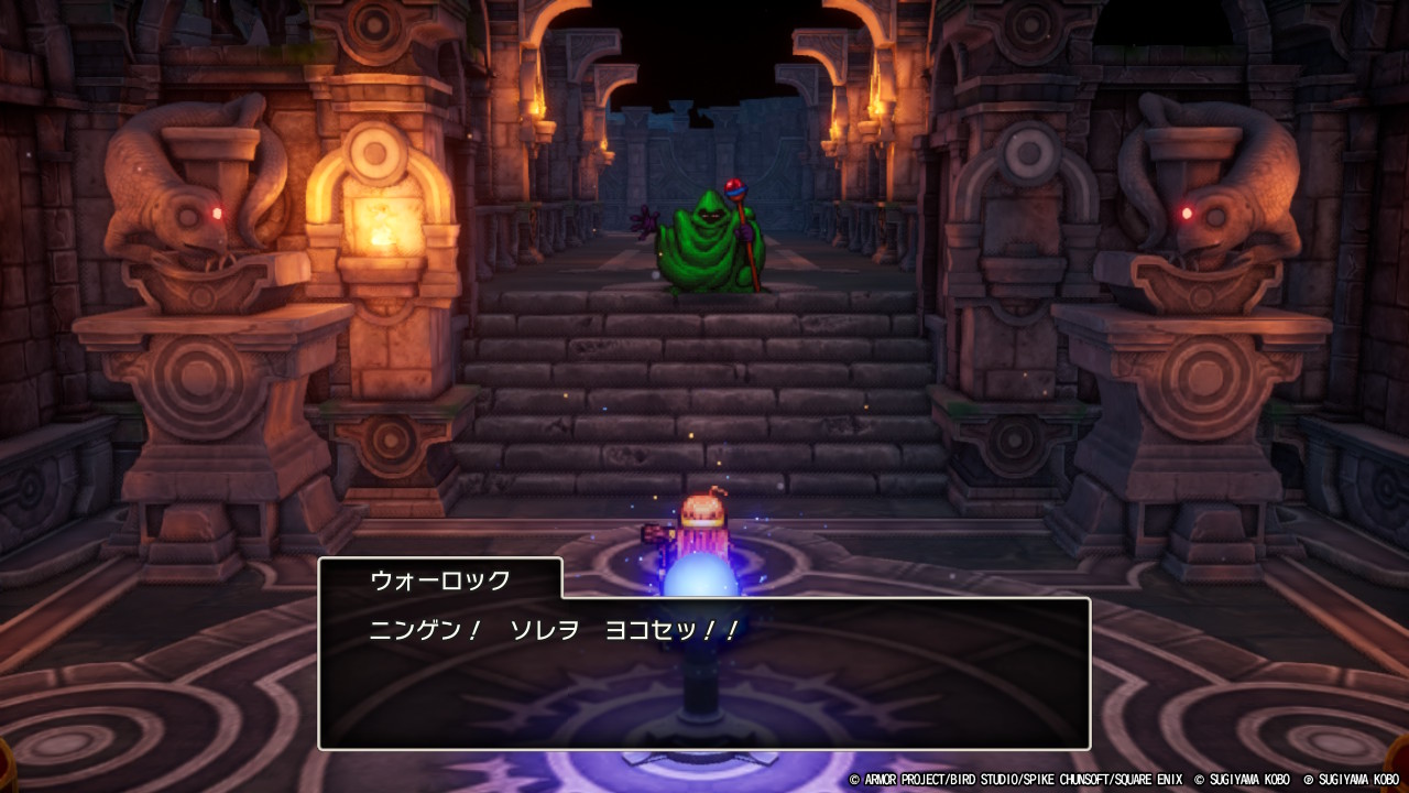DQ3-114