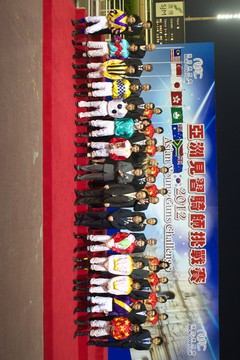 表彰式
