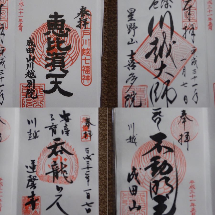rblog-20190107223337-02.jpg
