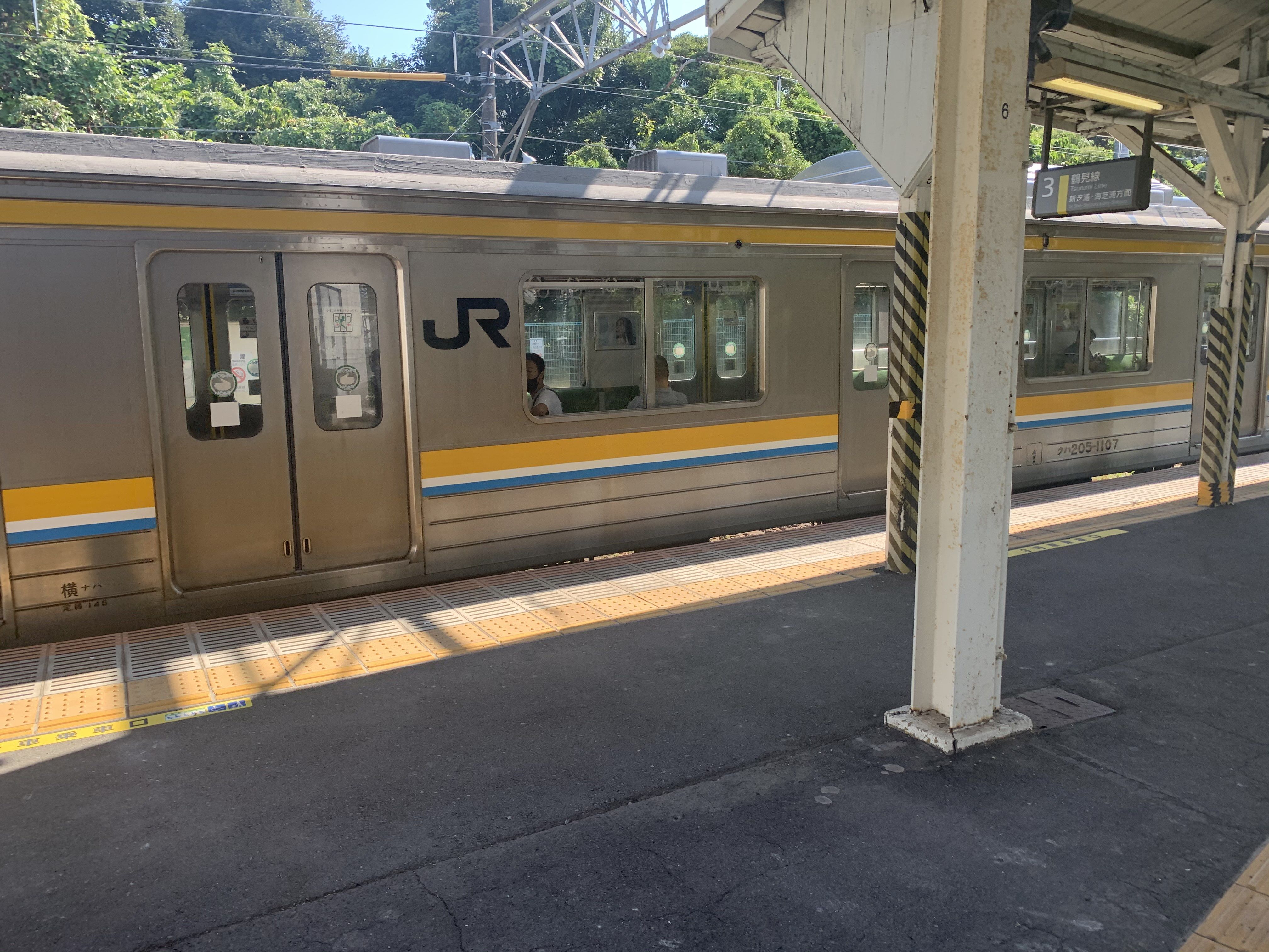 海芝浦駅 横浜の小さな観光案内 楽天ブログ