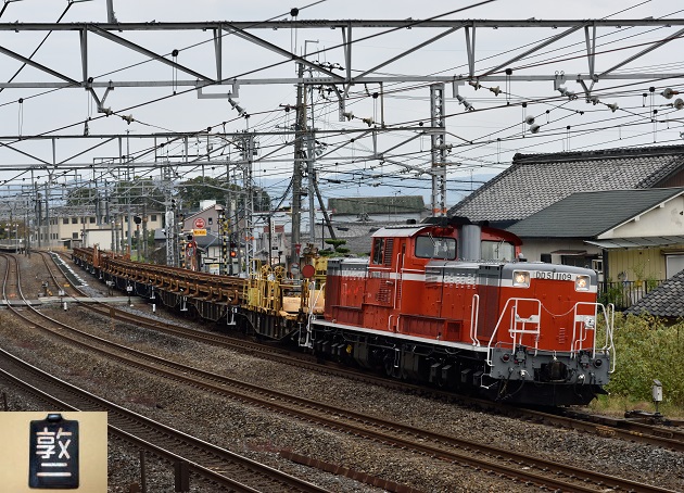 DD51-1109 2015.15.13 工9367レ 7.jpg