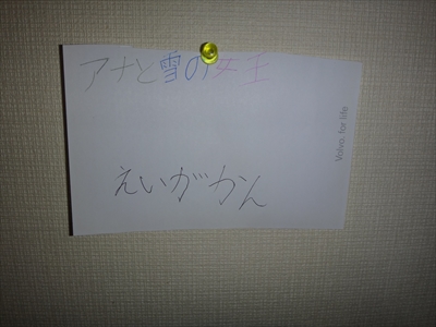 DSC01034_R.JPG