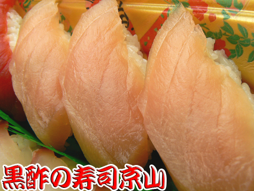 江東区　寿司　出前　富岡.jpg