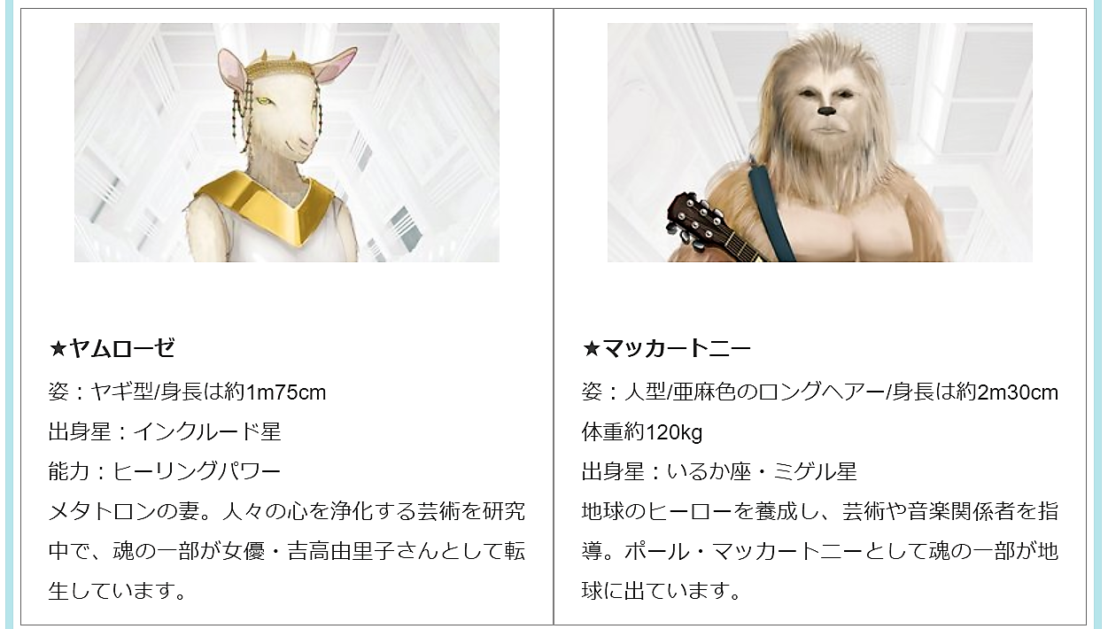 表宇宙と裏宇宙まとめ 日本は沈没しないみたい 笑 楽天ブログ