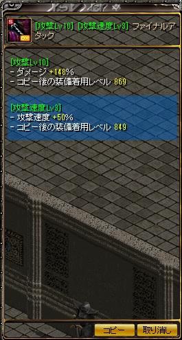 ランサ最終装備２.jpg