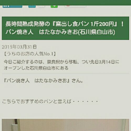 rblog-20150807082023-01.jpg