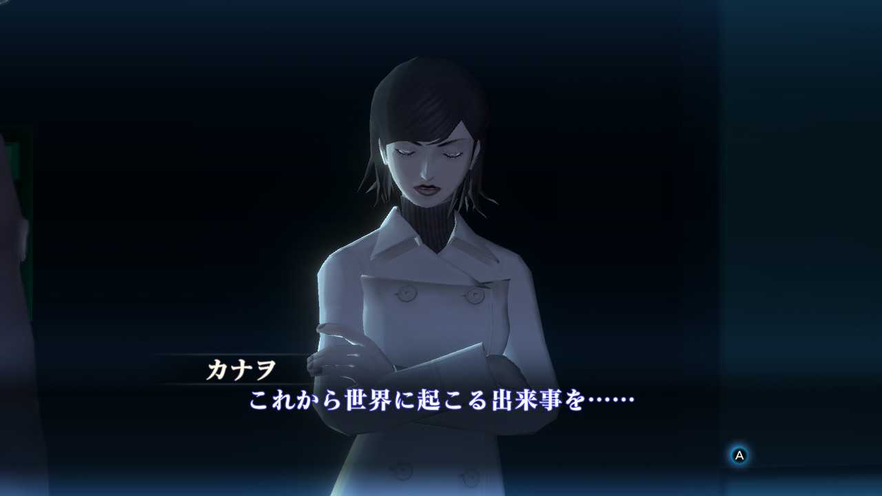 真 女神転生３ Nocturne Hd Remaster ２ 風流先生の貧乏金なし 楽天ブログ