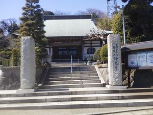 第74番神光寺
