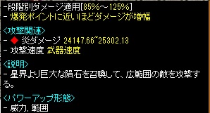 表記.jpg