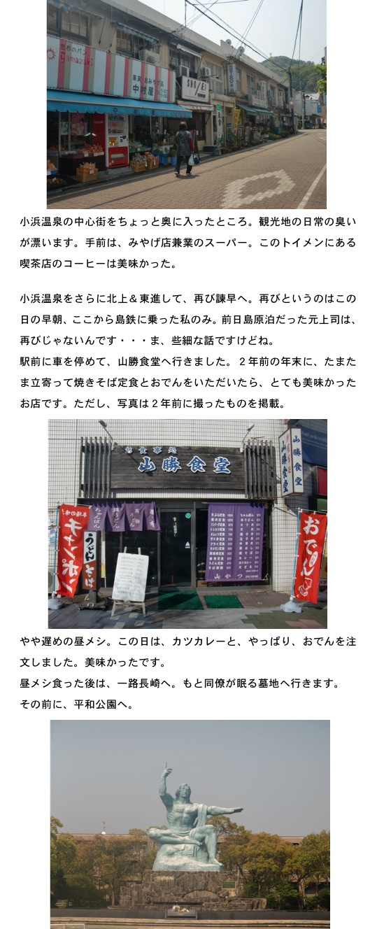 2014.05.24-4.jpg